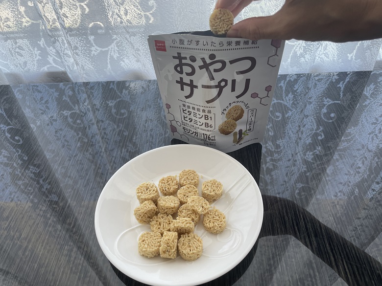 ペッパー　中身
